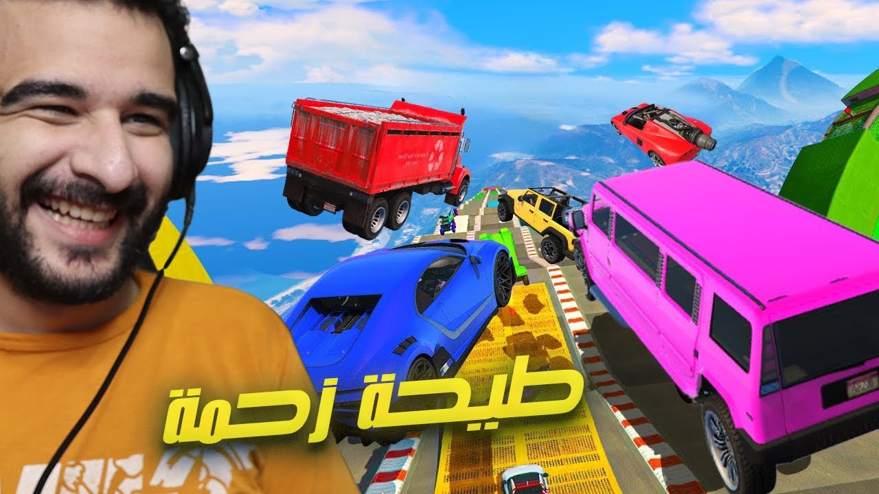 طيحة الفضايح رجعت من تاني ولكن خنزرة لا نهائي | GTA 5
