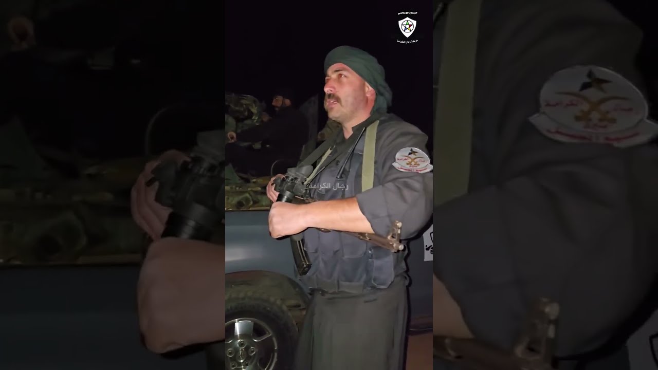 #حركة رجال الكرامة ،من نقاط انتشار مجموعات بيرق الادهم وبيرق سبع الجبل على حدود #السويداء #سوريا 