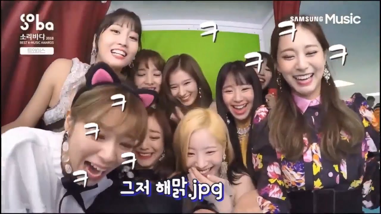 소리바다 백스테이지 트와이스