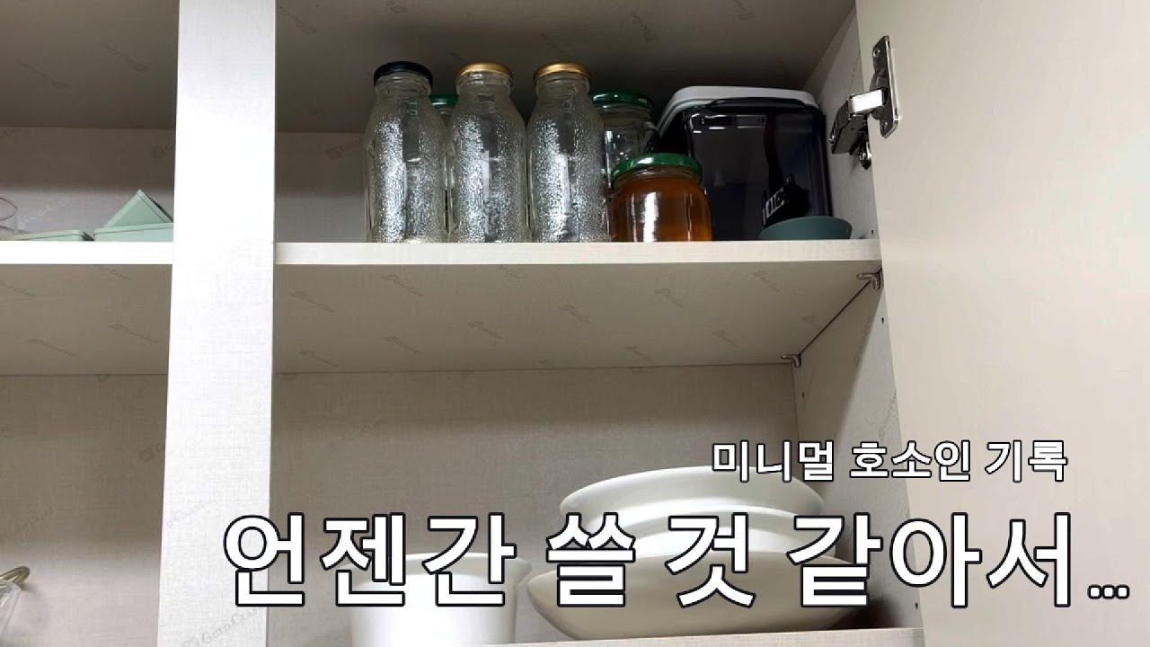 이래서 아직 미니멀 ‘호소인’입니다