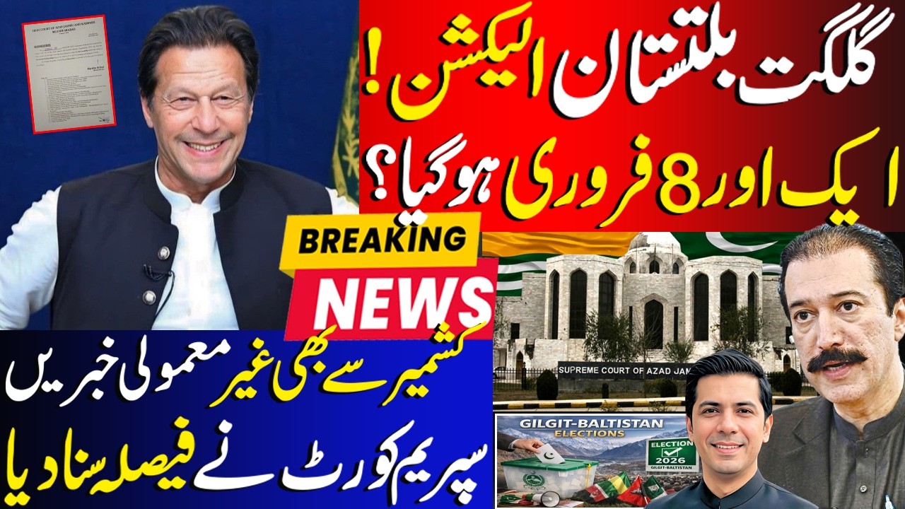 Gilgit Baltistan Polling Continue Another 8 Feb Episode Ready ? | Kashmir Supreme Court Verdict