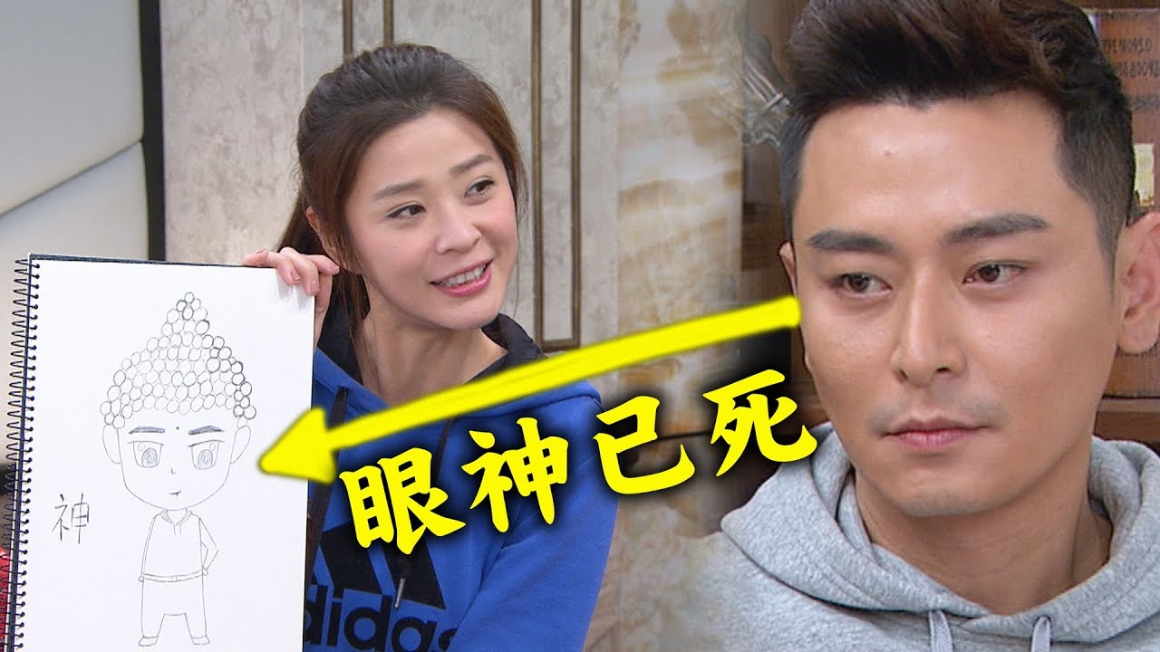 [ENG SUB]【炮仔聲】EP45 至明帥氣丟薑！至文要韻如跟大家道歉