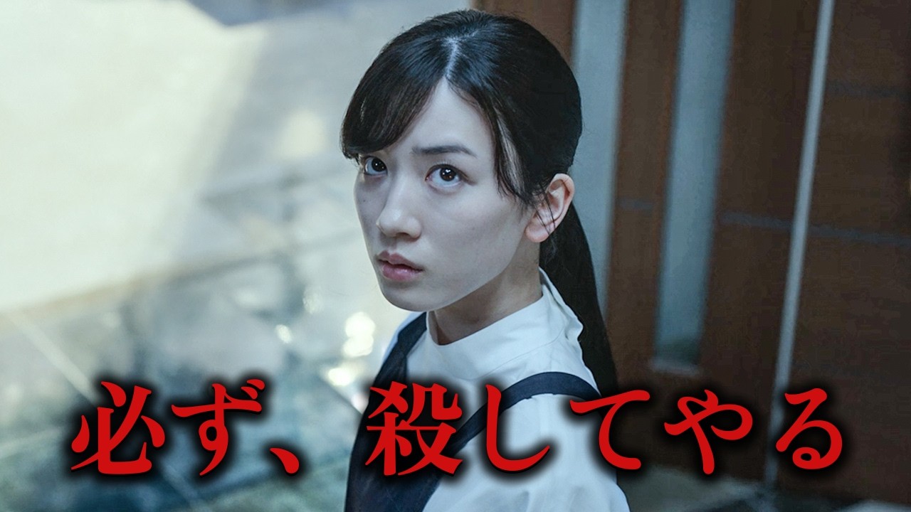 13年を待ってた&hellip; 復讐のためだけに屈辱を耐え抜き、敵の懐へ飛び込んだ女