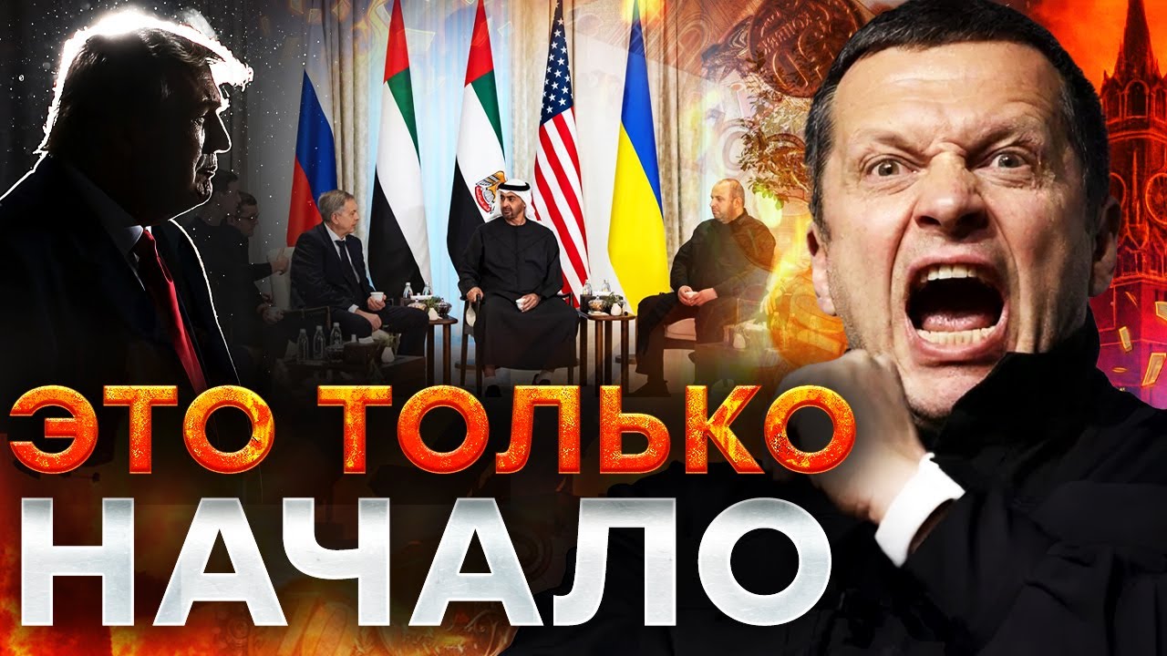 УЖАС В РФ! План Трампа УБИВАЕТ надежду: Z-каналы в ПРЕДСМЕРТНОЙ агонии!@Майкл Наки