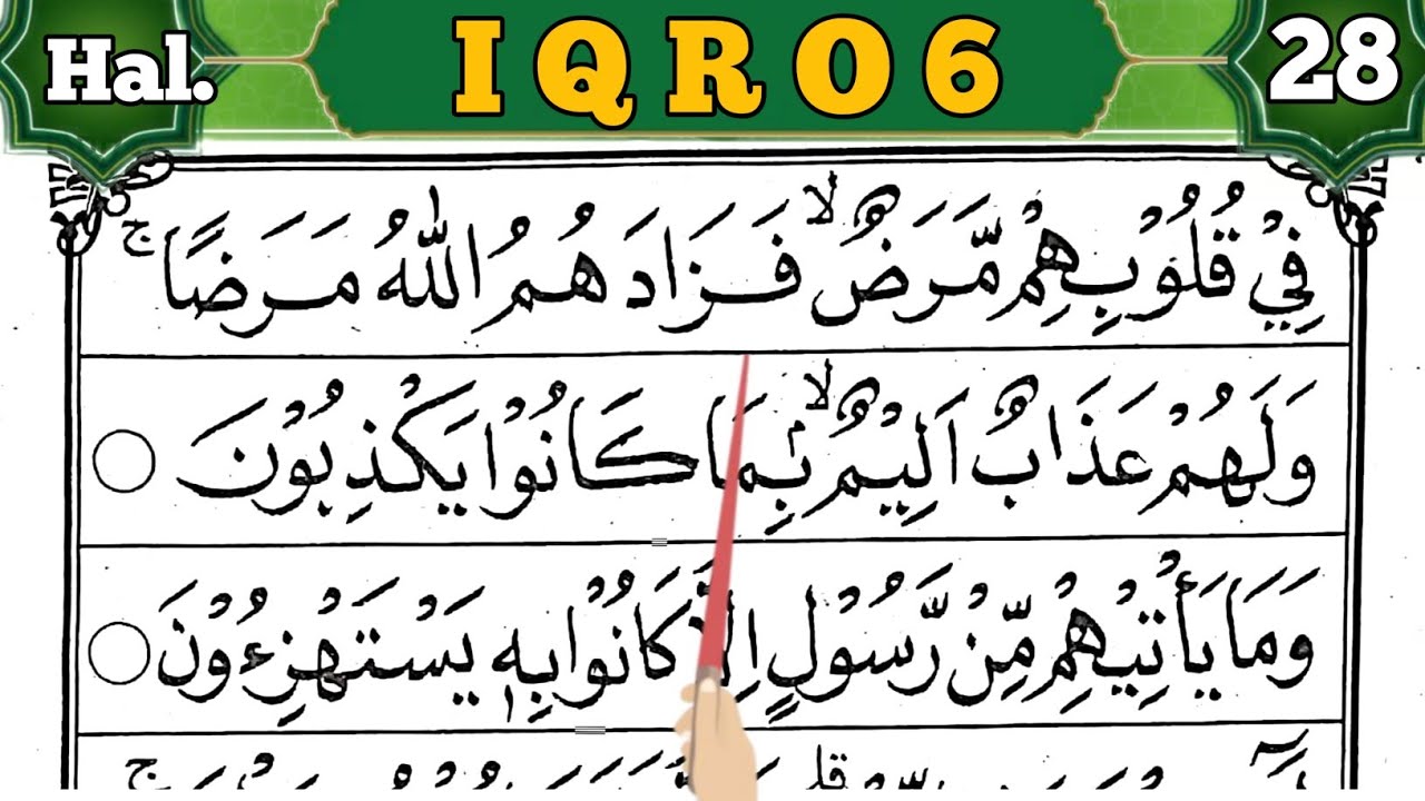 CARA MUDAH MEMBACA AL QURAN DARI NOL DENGAN IQRO| Iqro 6 Halaman 28