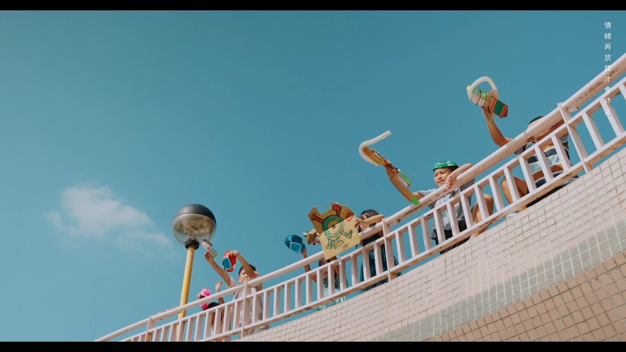 per se - 通心術 (Official MV)