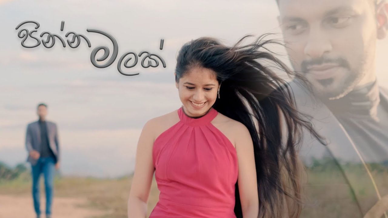 SASHIKALA & PRASAD | PRE SHOOT | (පින්න මලක්) Pinna Malak | Studio BRAVO @ Sajith Priyankara | 2022