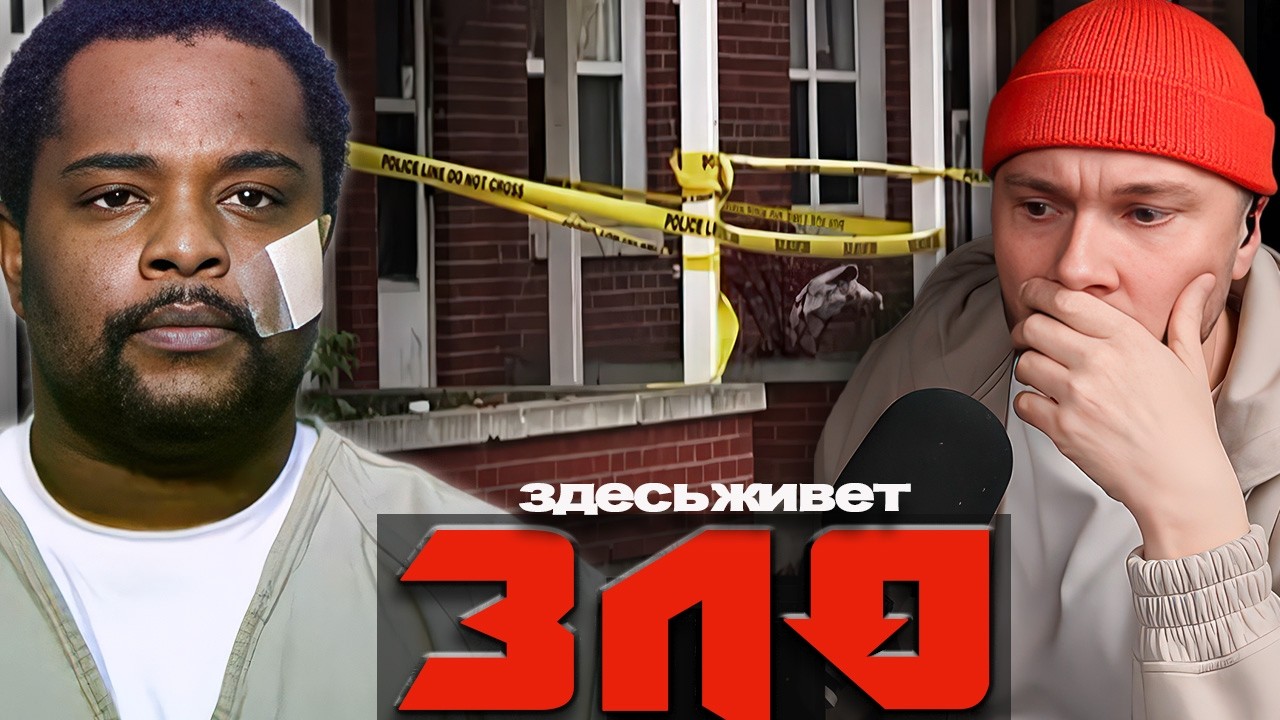 ОЧЕНЬ МУТНАЯ ИСТОРИЯ  ► ЗДЕСЬ ЖИВЕТ ЗЛО  ► 19 сезон