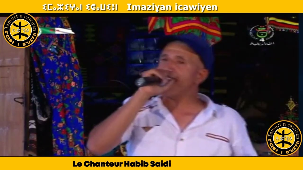 1# Cna n ichawiyen [chanson cawi]  HABIB Saidi