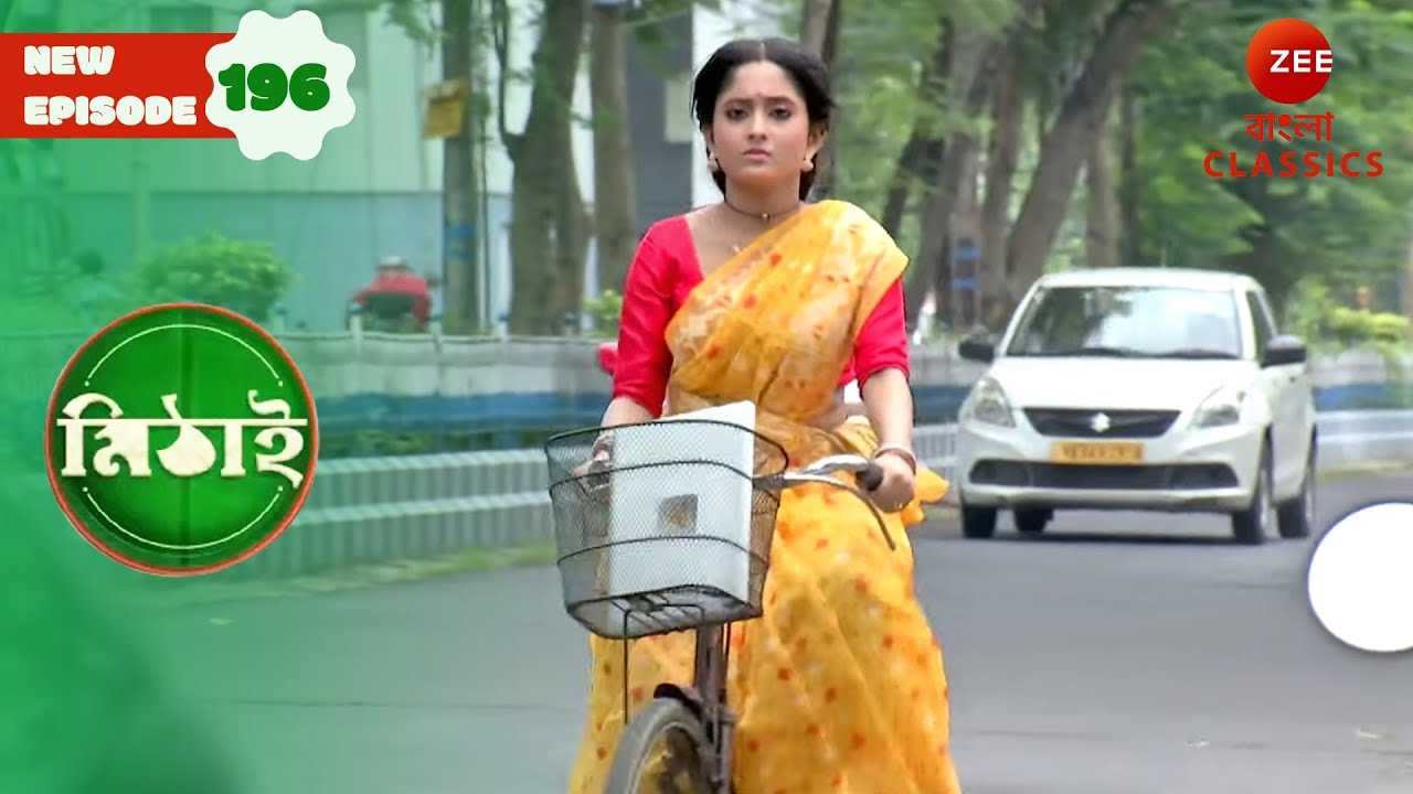 Mithai Gets Siddhartha's Laptop Repaired | Mithai Full episode - 196 | TV Show | Zee Bangla Classics