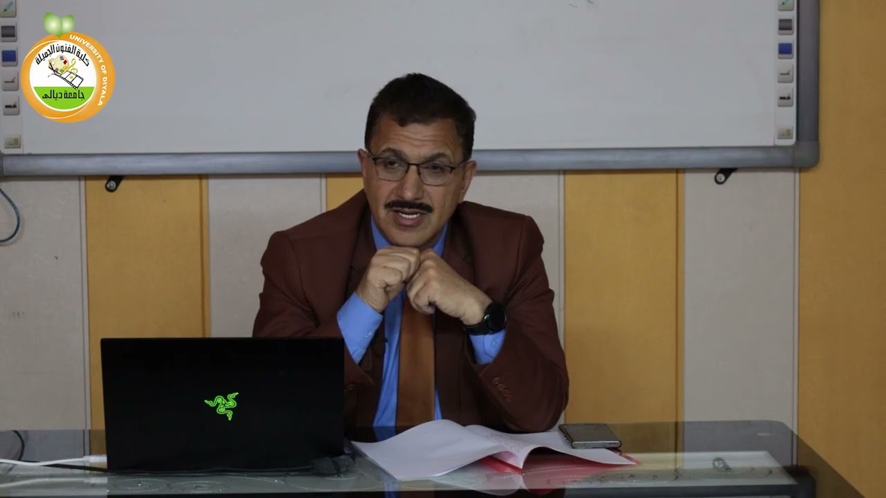 محاضرة أ.د. علاء شاكر محمود في علم الجمال