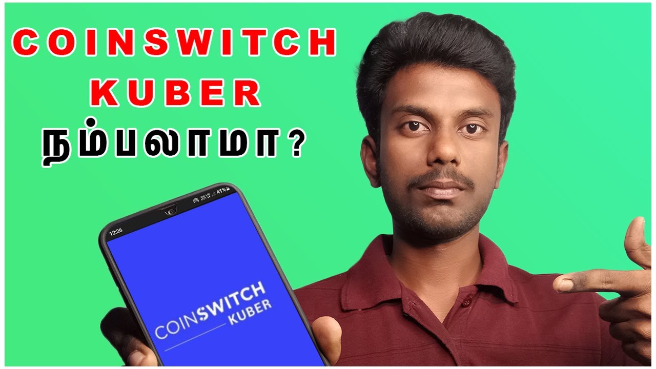 Coinswitch Review Tamil | Coinswitch Kuber Review Tamil | Coinswich Tamil | Tricky Tricks Tamil