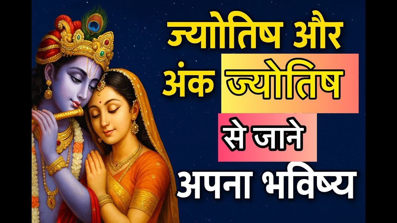 free kundali dikhaye// kundali analysis live // numerology #shorts #astrologer