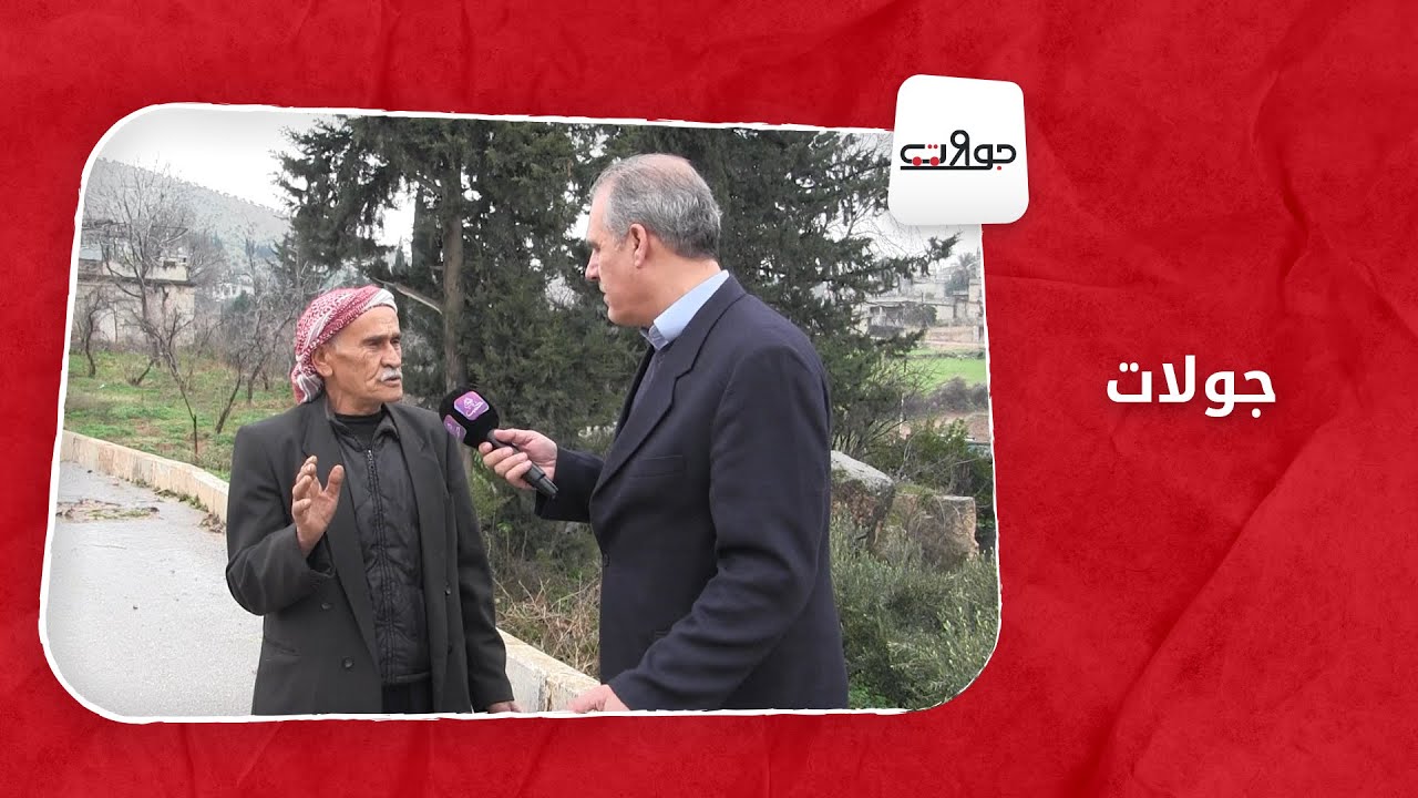 جولات: معراته.. شجرة البلّوط وموسيقا الوادي