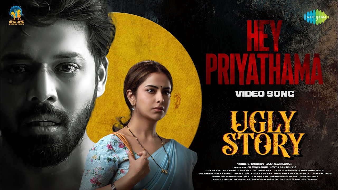 Hey Priyathama - Video Song | Ugly Story | Nandu, Avika | Pranava Swaroop | Shravan Bharadwaj