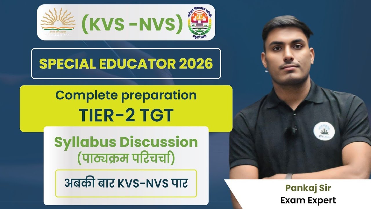 Kvs Nvs Tier 2 Special Educator TGT Free Class Exam Pattern And Syllabus Discussion by pankaj sir 