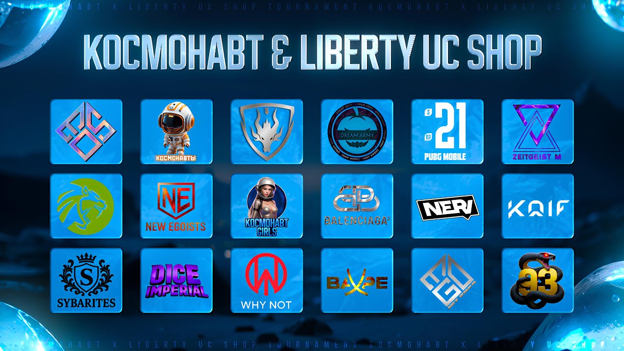 KOCMOHABT & LIBERTY UC SHOP SEMIFINAL GROUP B | KALAMBOOR & WOMAN PLAY