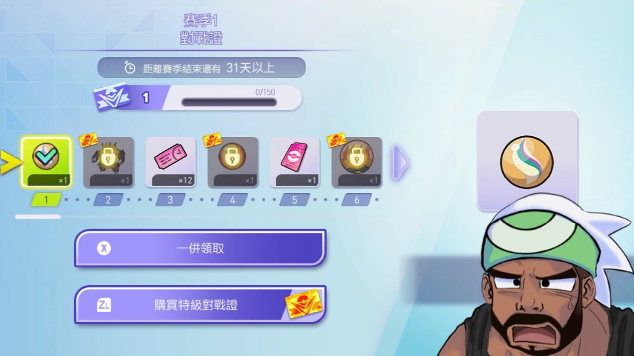 BATTLE PASS CONFIRMADO NO POKÉMON CHAMPIONS!