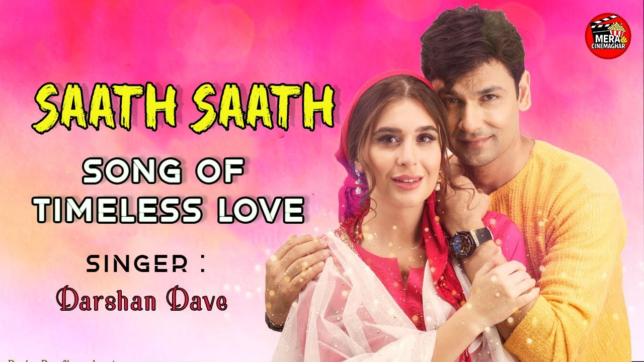 Hidden Gem Song Hindi 2025 : 🥺 The Best Romantic Hindi Song for Couples | Saath Saath - Darshan Dave