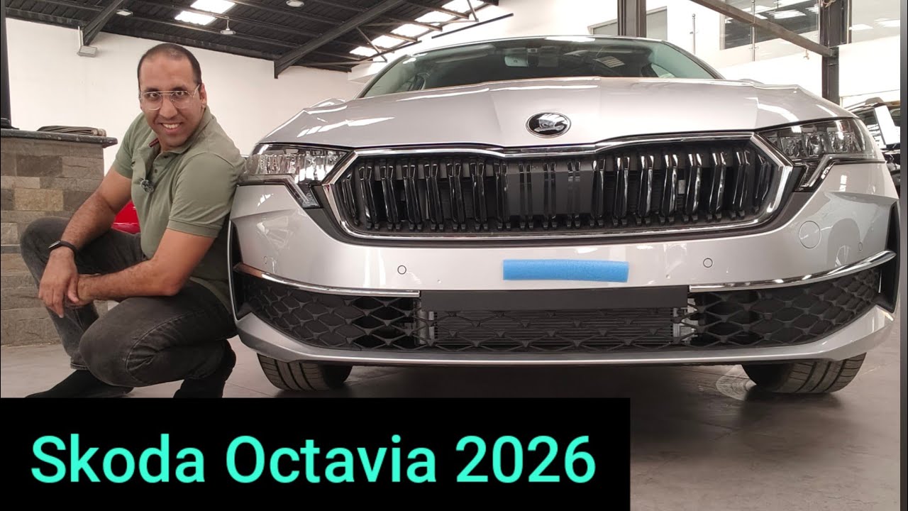 سكودا اوكتافيا الفئة الأولى و الثانية 2026ىبقت أرخص و احلي هترجع تنافس Skoda Octavia 2026