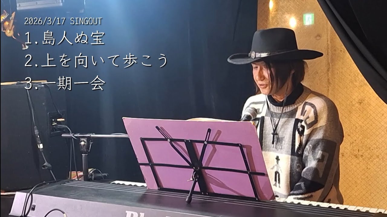 BEGIN　坂本九　中島みゆき