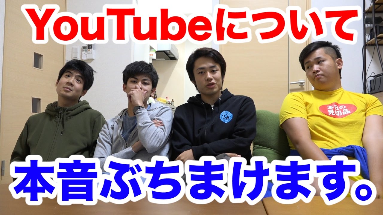 本音ぶちまけます！日本1みられたので、今後やりたいコトがあります。