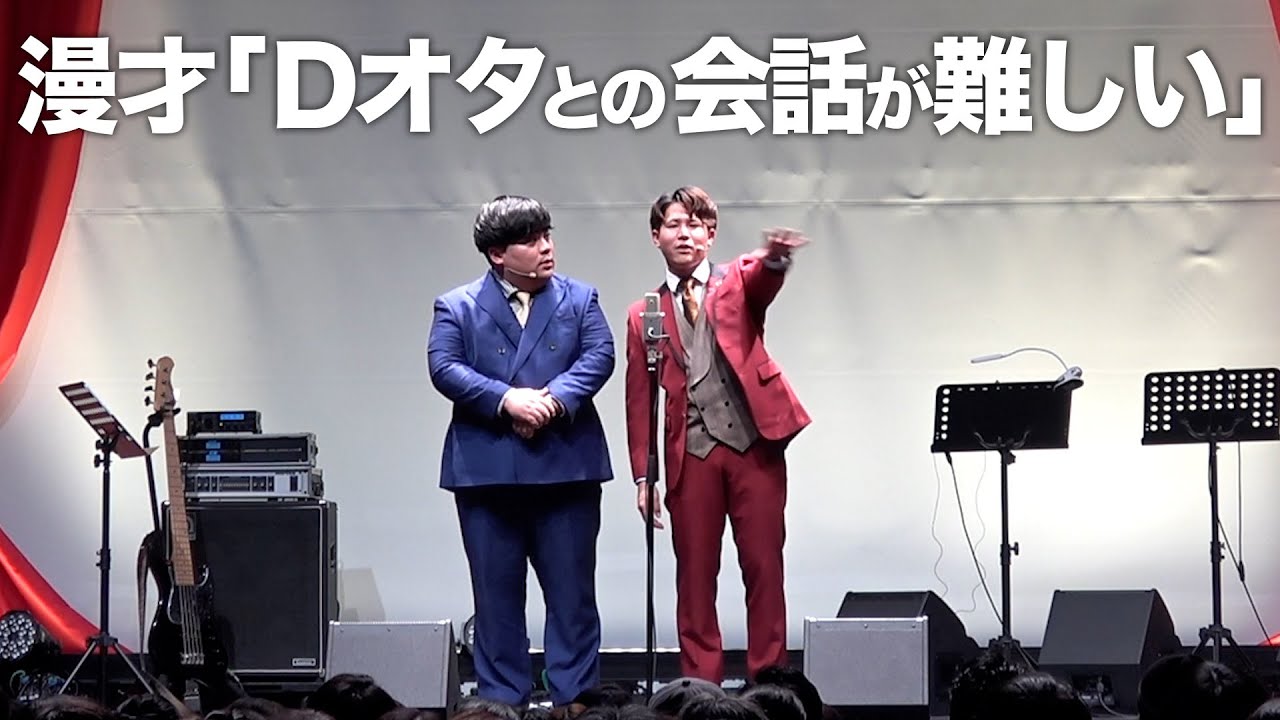 Dオタがディズニー素人と喋るとこうなる