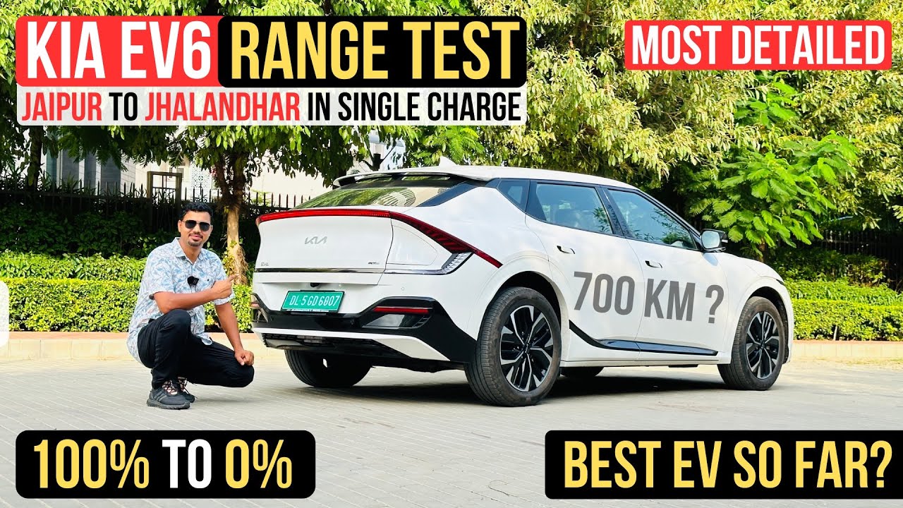 Kia EV6 от Джайпура до Джаландхара за 1 зарядку — тест дальности (всего 0,80 рупий/км)