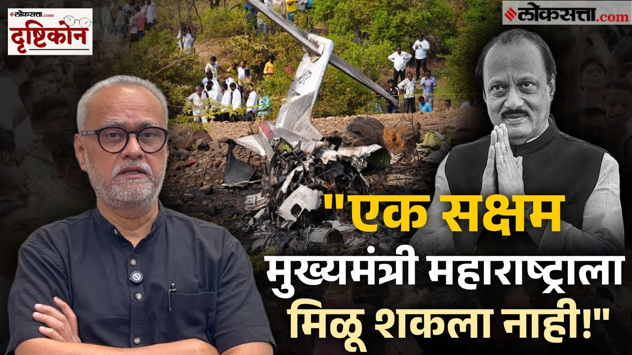 Girish Kuber on Ajit Pawar: गिरीश कुबेर यांनी सांगितले अजित पवारांचे 'ते' दोन प्रसंग