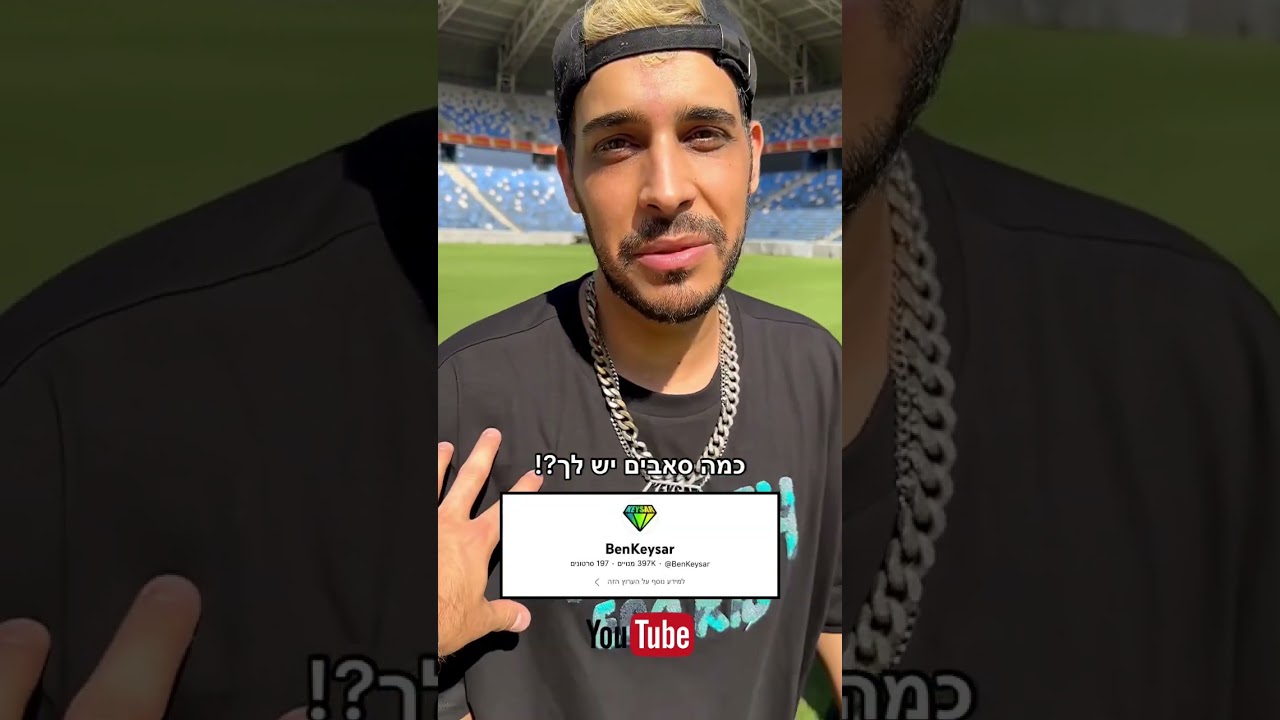 דילן דרור נגד פסטיביי!!👊🏻😱