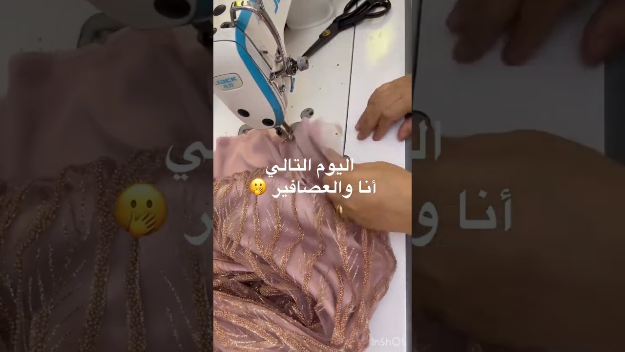 مراحل إنجاز فستان سهرة من دورة الكورساج لتعليم عن بعد