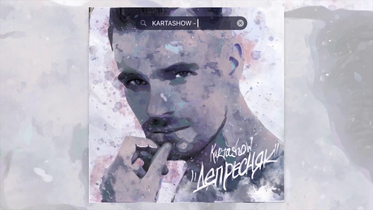 KARTASHOW - 