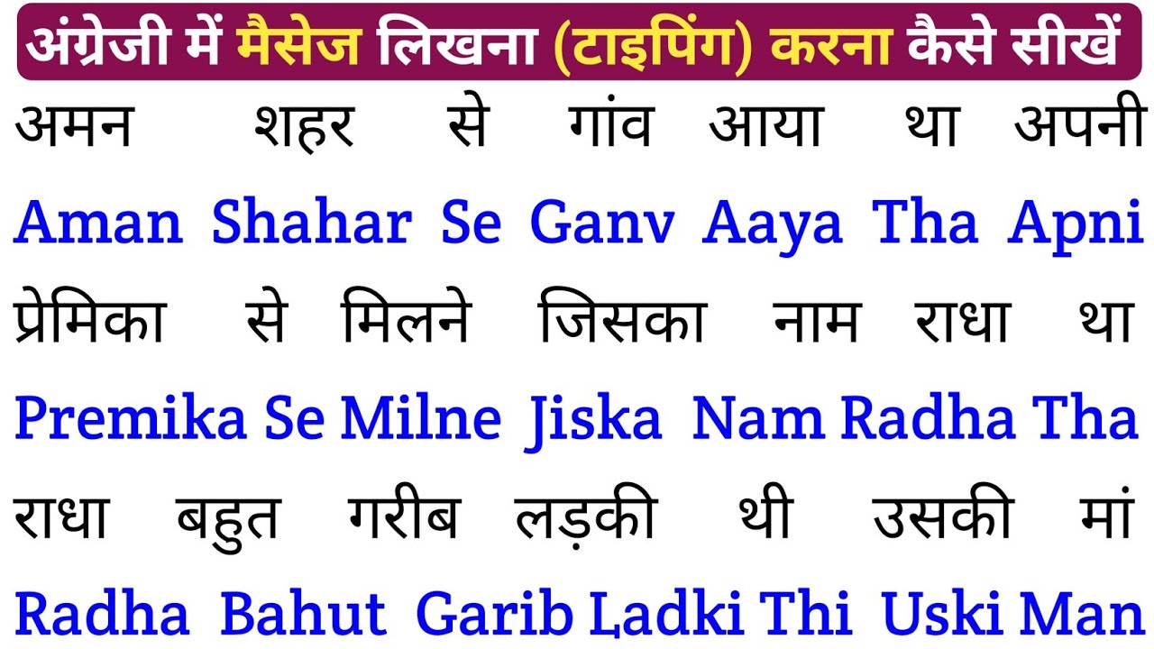 English padhna Saral Tarika |spoken English Learning Video | english bolna aur likhna seekhen