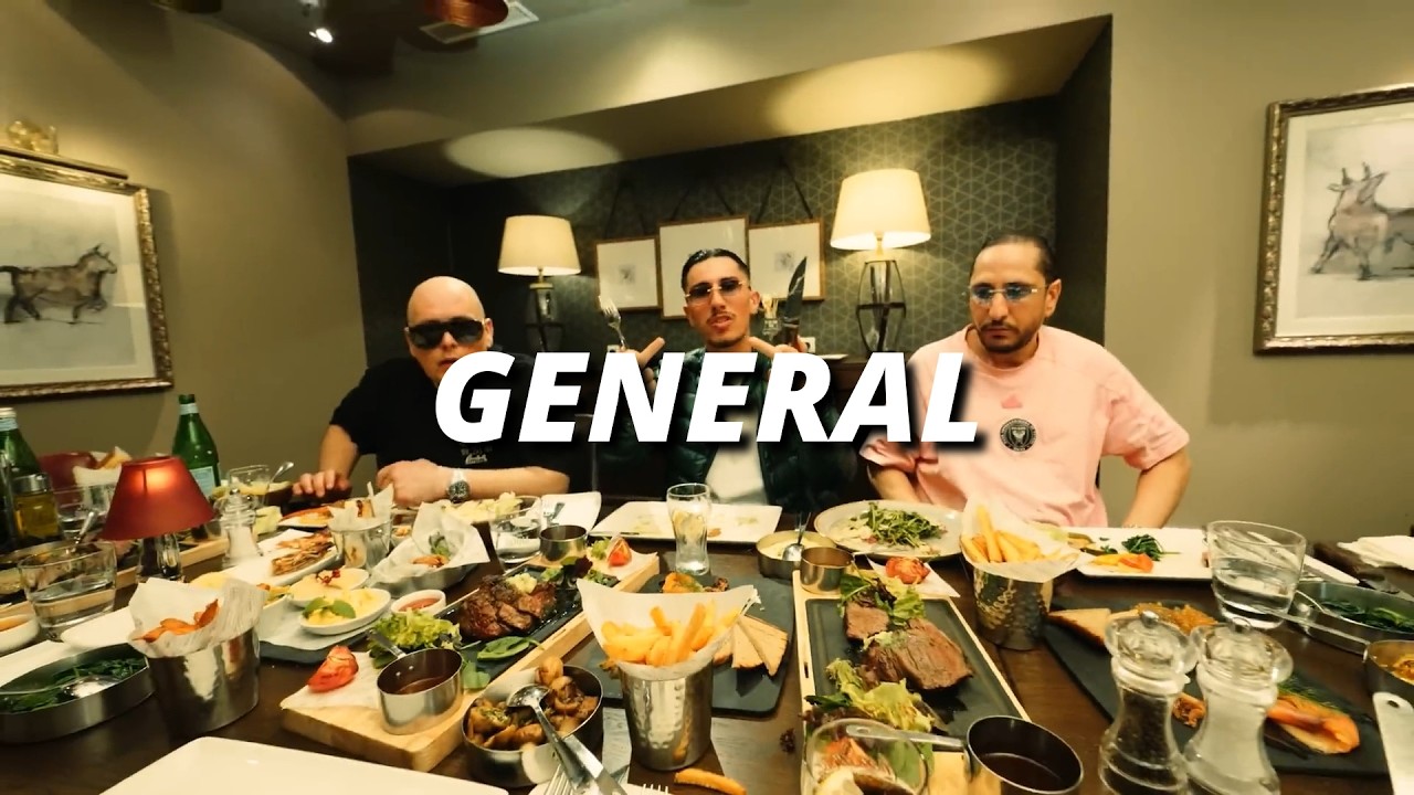 (HARD) [Free] Amo X Soufian Type Beat &bdquo;GENERAL
