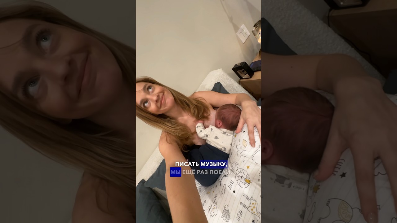Как проходит мой день с двухнедельным малышом? 👶🏼 #sashabelair
