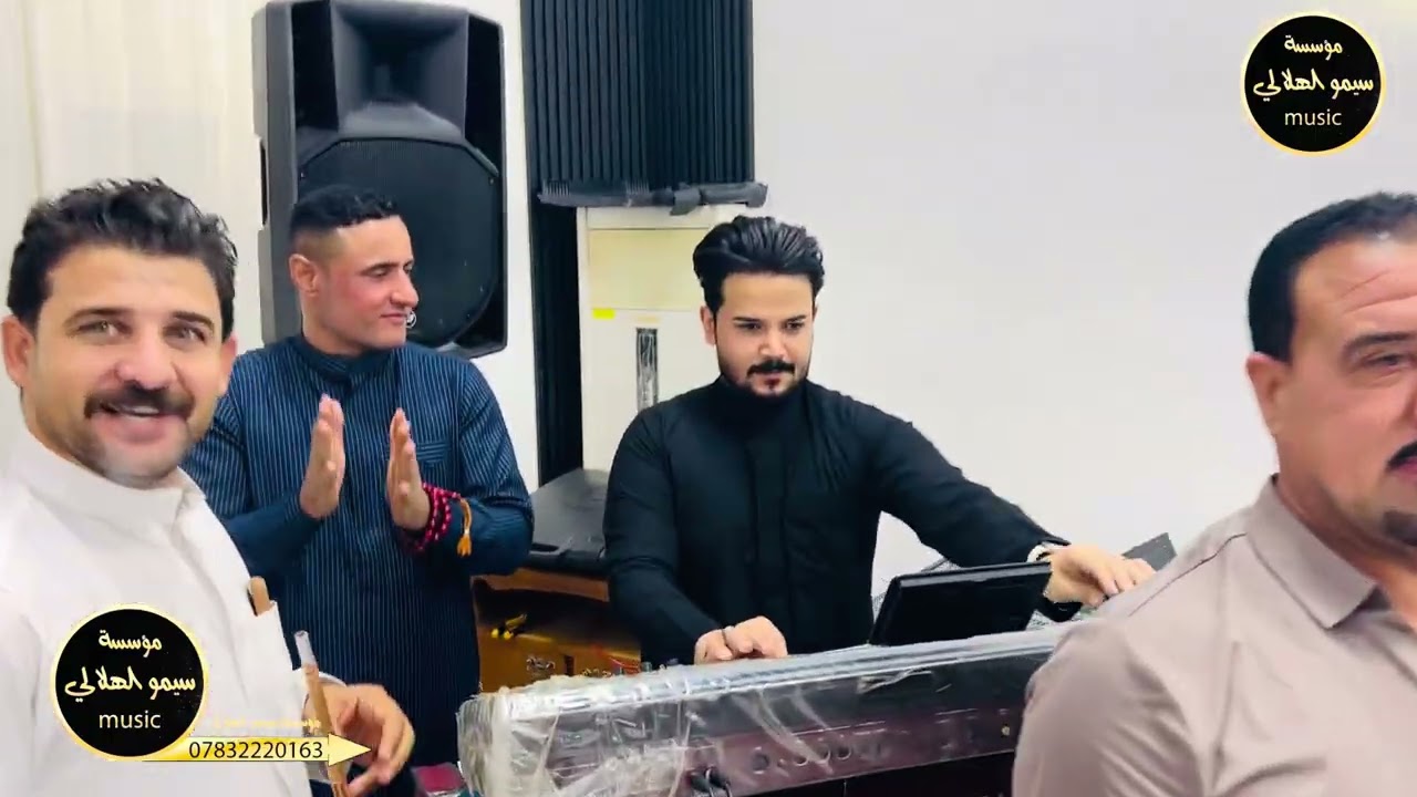 دزيتلك دزلي هاور ليلي مندل🔥🩵,الفنان محمود الهلالي🎤🤎,العازف عبدالله الادريسي🎼,حفل زفاف فؤاد الطعوس💃🏻