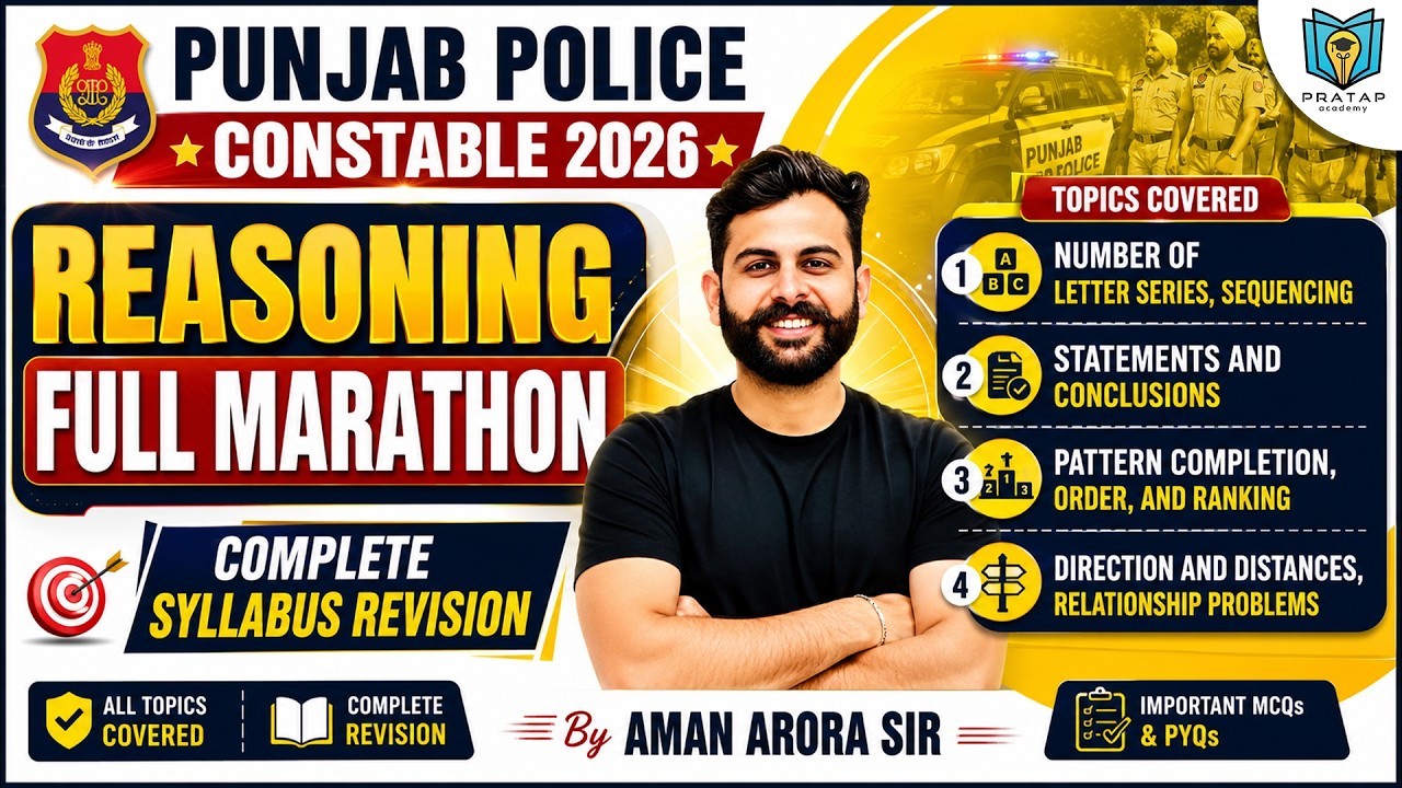 Punjab Police Constable 2026 Reasoning Marathon | Complete Reasoning Syllabus Revision | Aman Arora