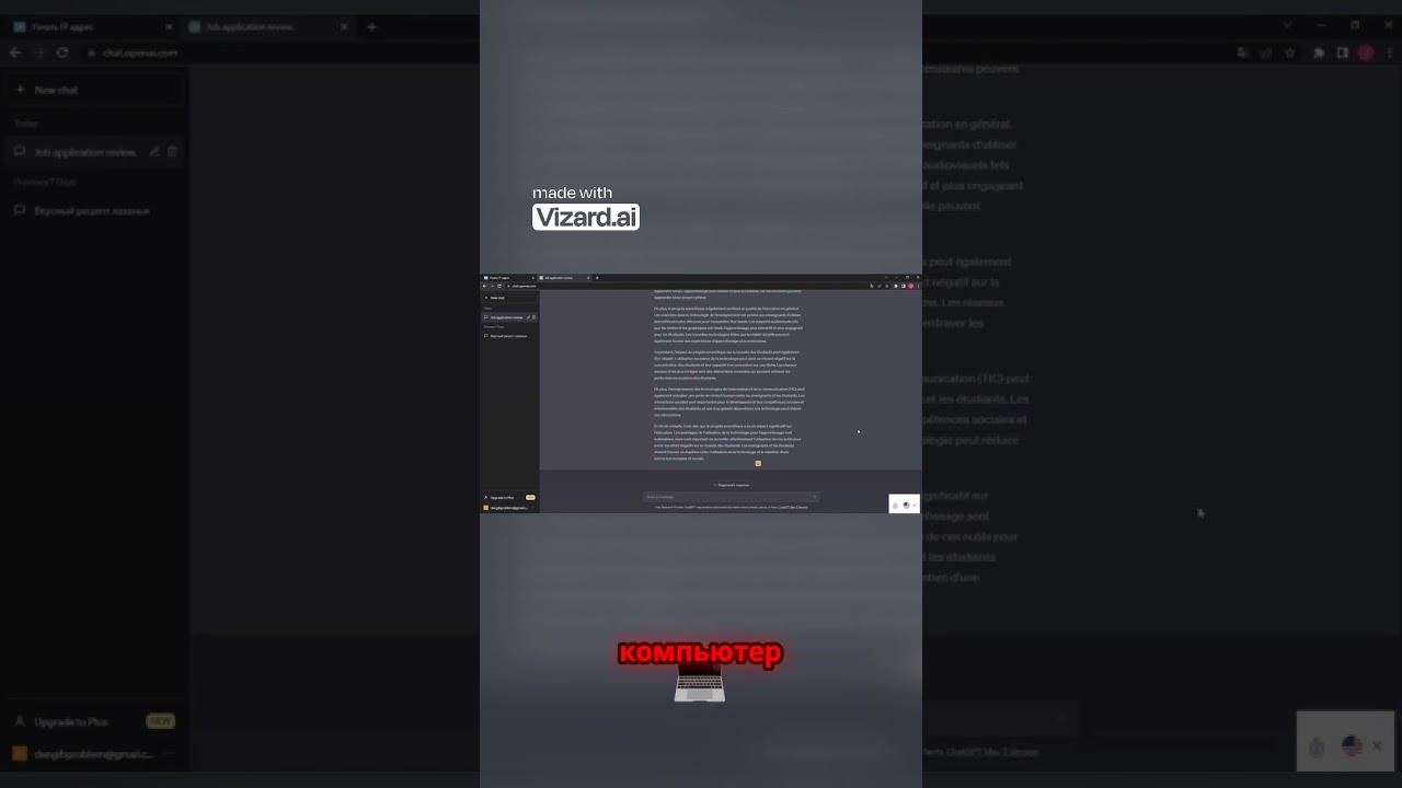 Определение уникальности текста с помощью GPT