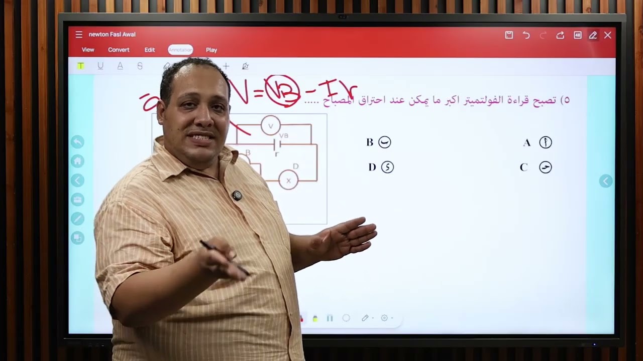 إجابات قانون أوم للدوائر المغلقة 