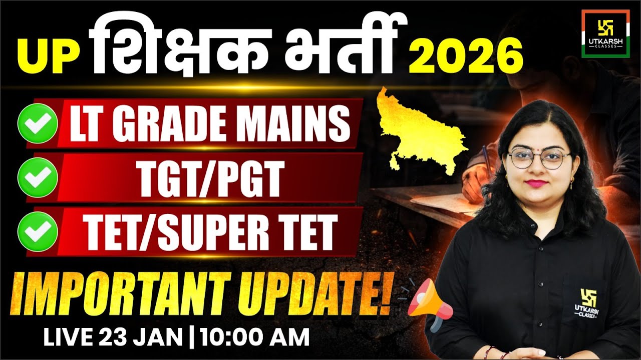 UP Teacher Vacancy 2026 | LT Grade, TGT PGT, TET SUPER TET | Important Update | Neelam Ma’am