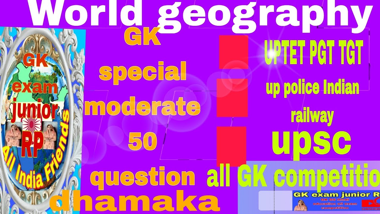 World geography 50 prashn#viral#master exam#GK special#uppgt #upsc #uptet #uptgt #up#j junior RP
