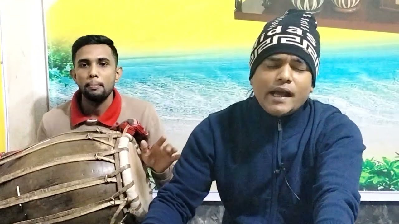 আসা যাওয়া কি যন্ত্রনা জানলে ভাবে আইলা ময়না শিল্পী রেজাউল সরকার