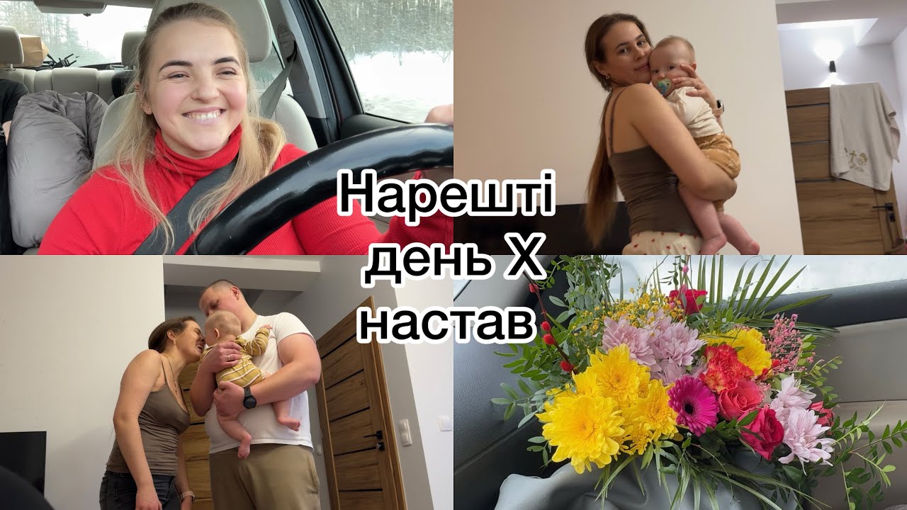 В гості до родичів || Room tour будинку || Стьопкі 8 місяців || 15.01.26.