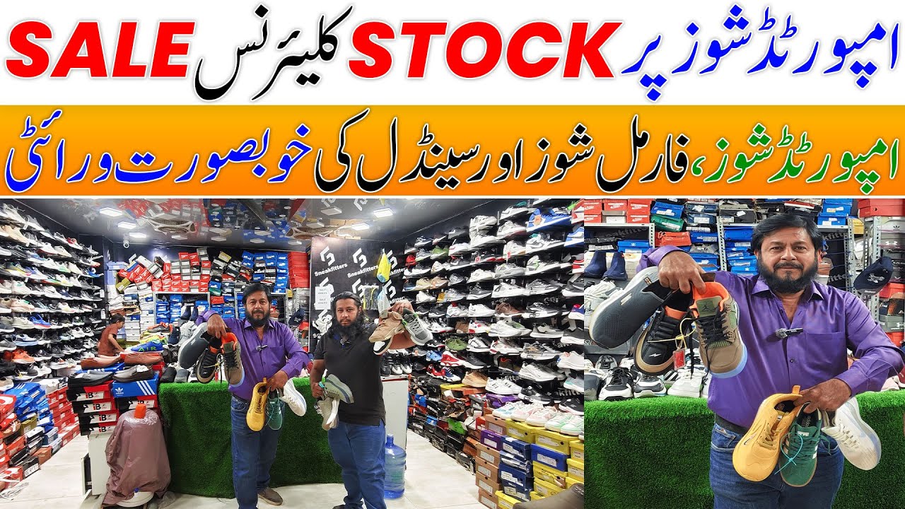 Imported original Branded Shoes In Karachi | Imported shoes Reasonable price | Sneakers Sketchers