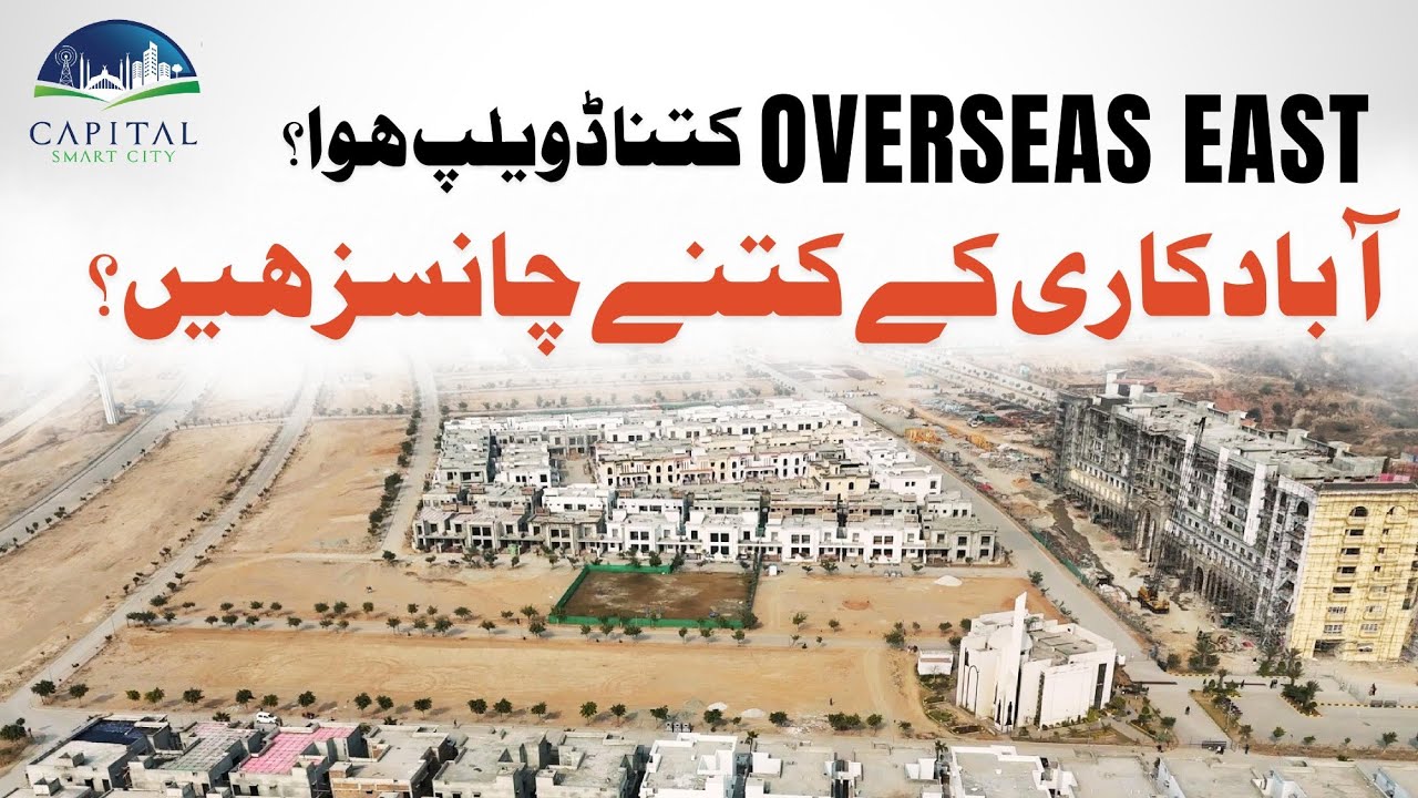 Overseas East Block | Latest Development | Capital Smart City Islamabad