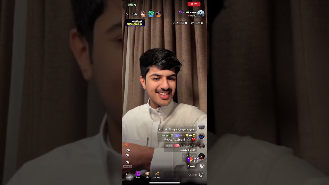بث سعود علوش في جاكو بتاريخ ٢٤ نوفمبر 