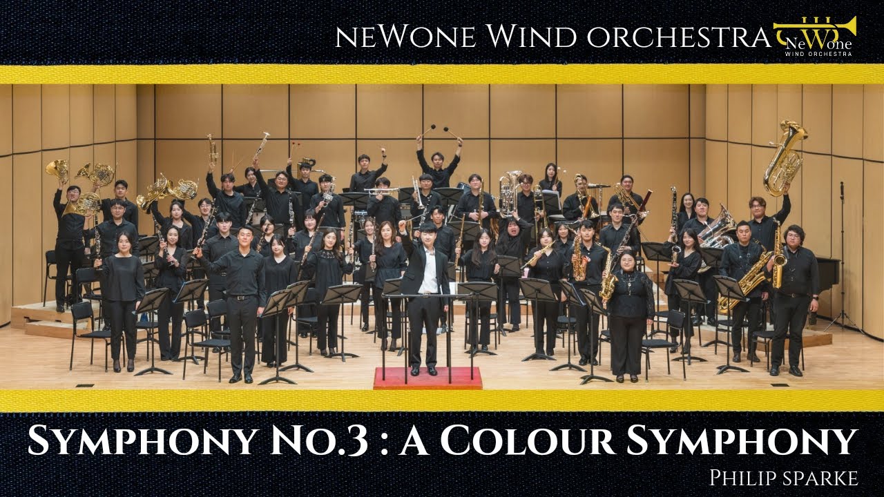 Symphony No.3  A Colour Symphony - Philip Sparke :  뉴원윈드오케스트라