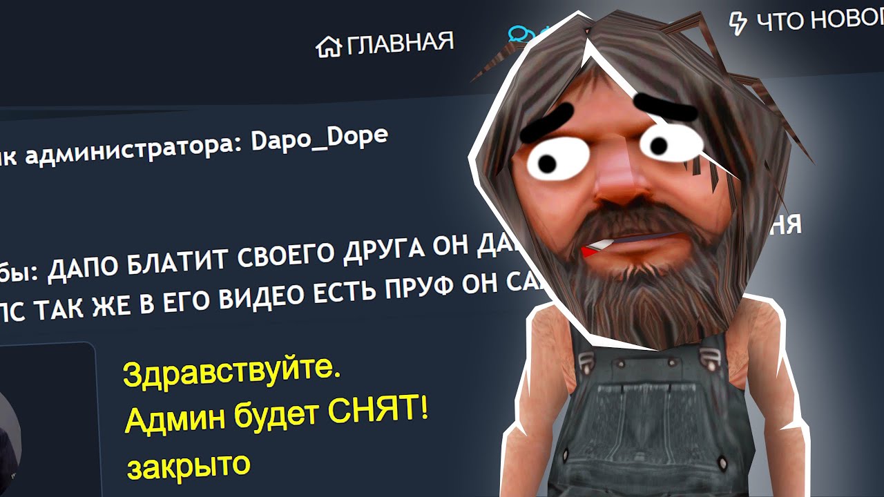 ‼️ НА МЕНЯ НАПИСАЛИ ЖАЛОБУ ИЗ-ЗА МОЕГО ВИДЕО...