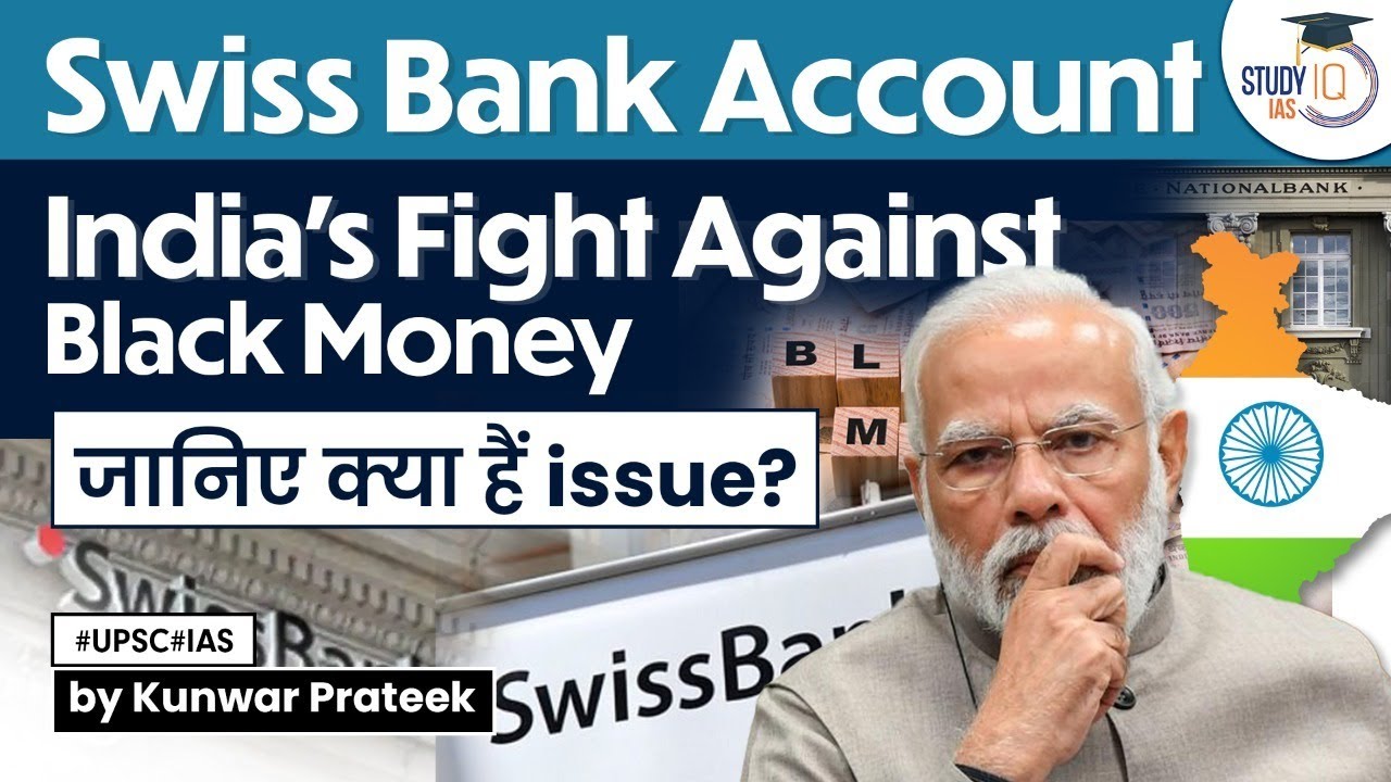 Swiss Bank Accounts Details received by Indian Govt | Black Money | UPSC | StudyIQ IAS