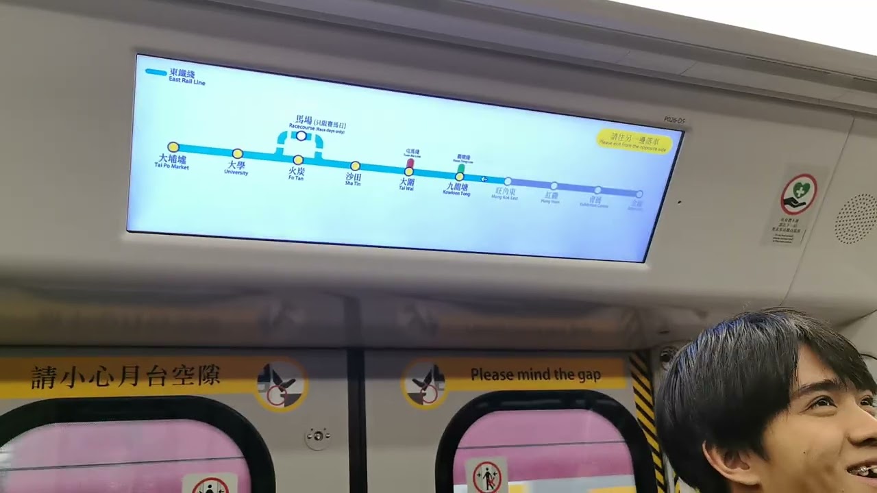 （大埔墟尾站班次）MTR 港鐵東鐵線 行車記錄 紅磡→沙田